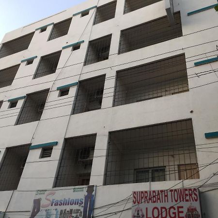 Hotel Suprabath Towers Тирупати Екстериор снимка