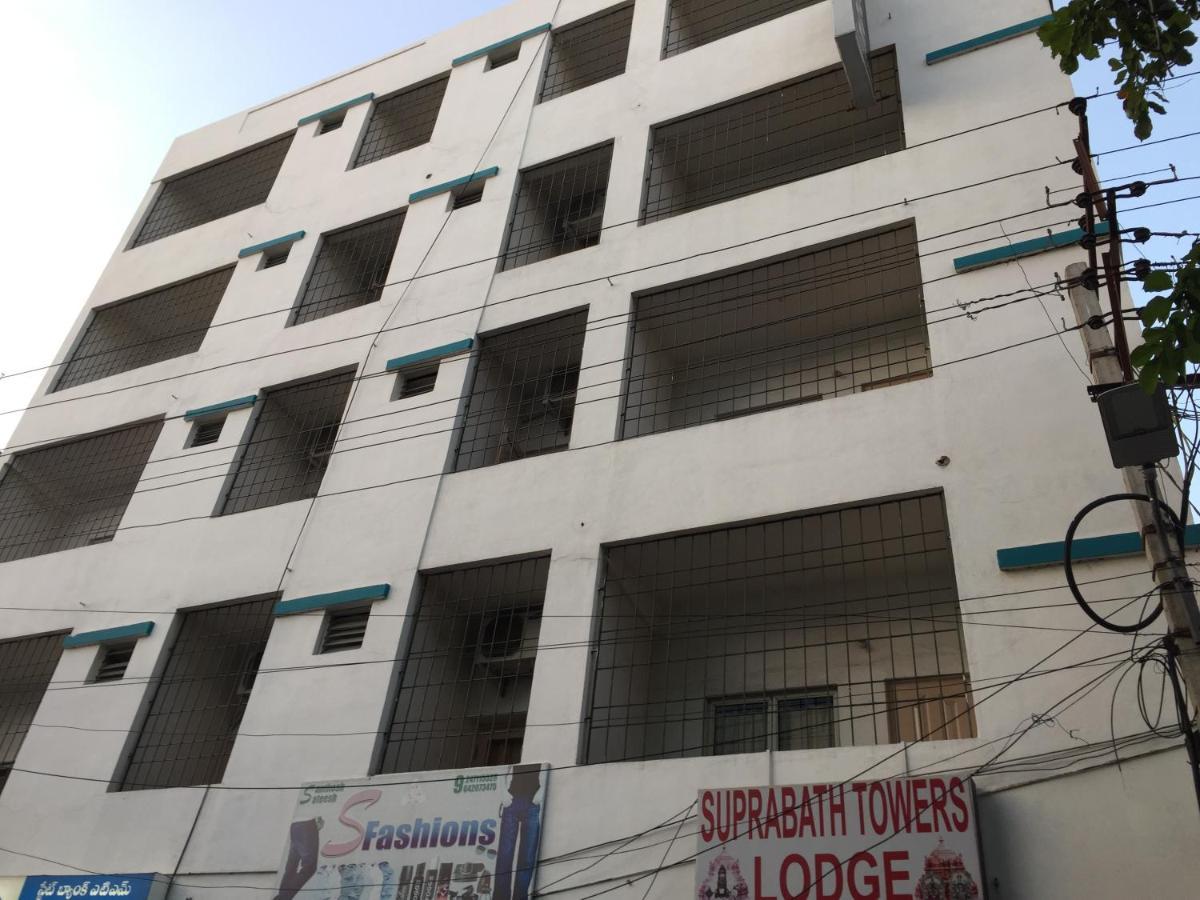 Hotel Suprabath Towers Тирупати Екстериор снимка